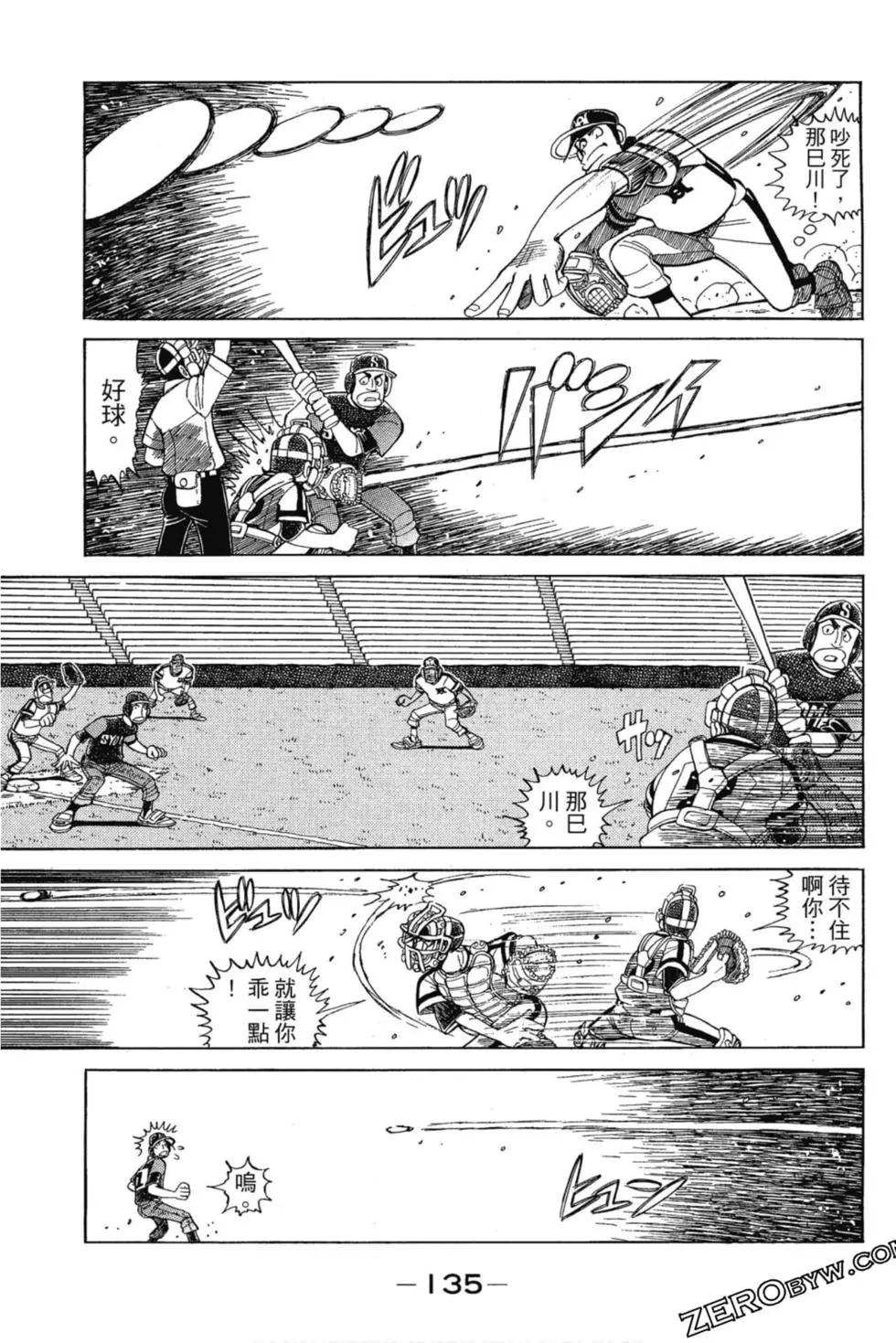 第13卷141