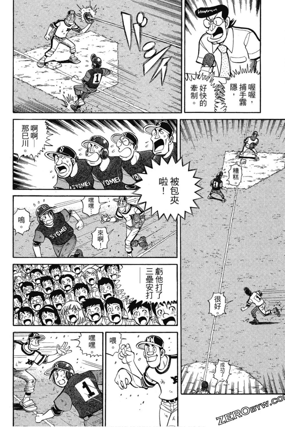 第13卷142