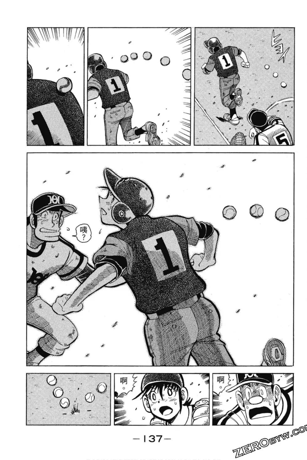 第13卷143