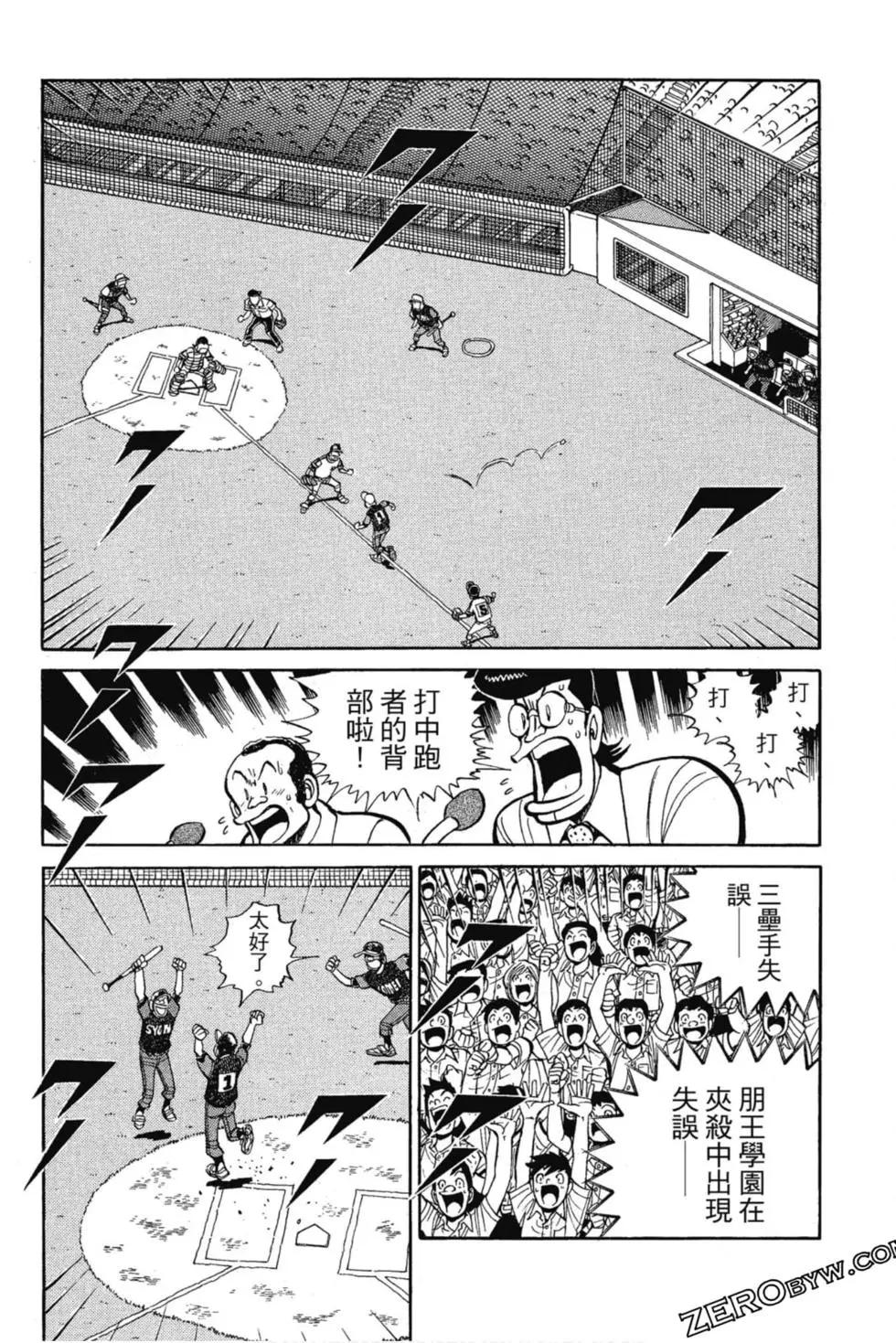 第13卷144