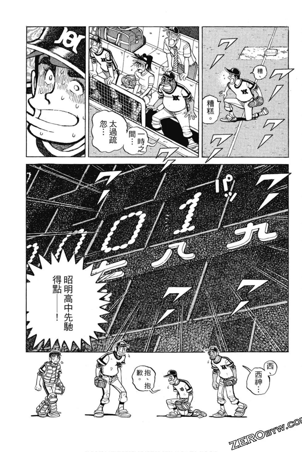 第13卷145
