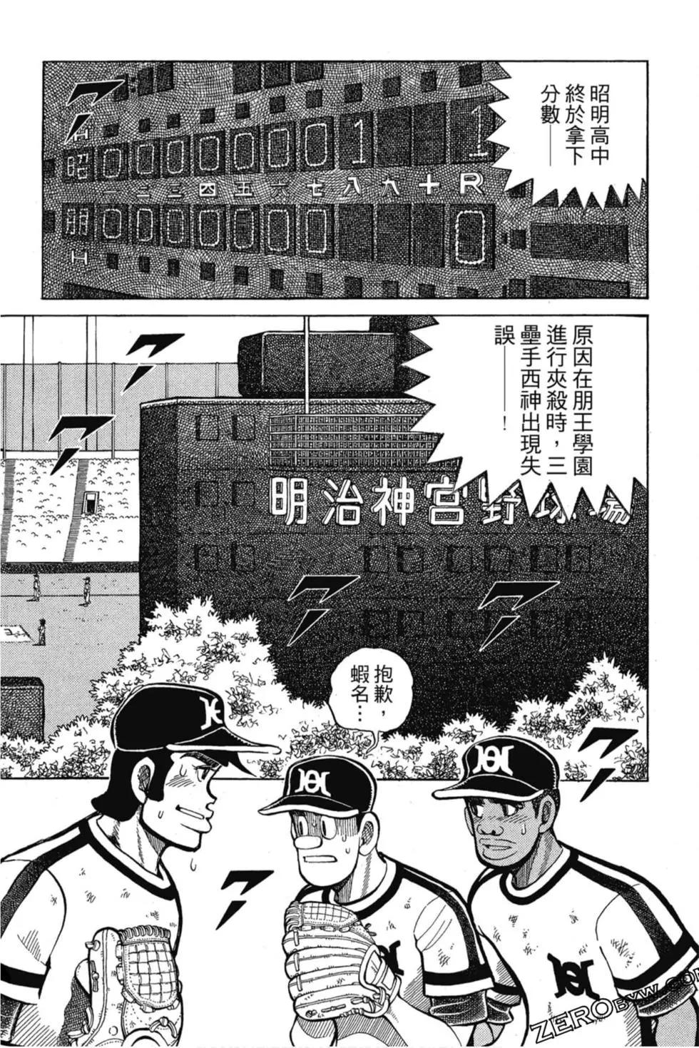 第13卷146