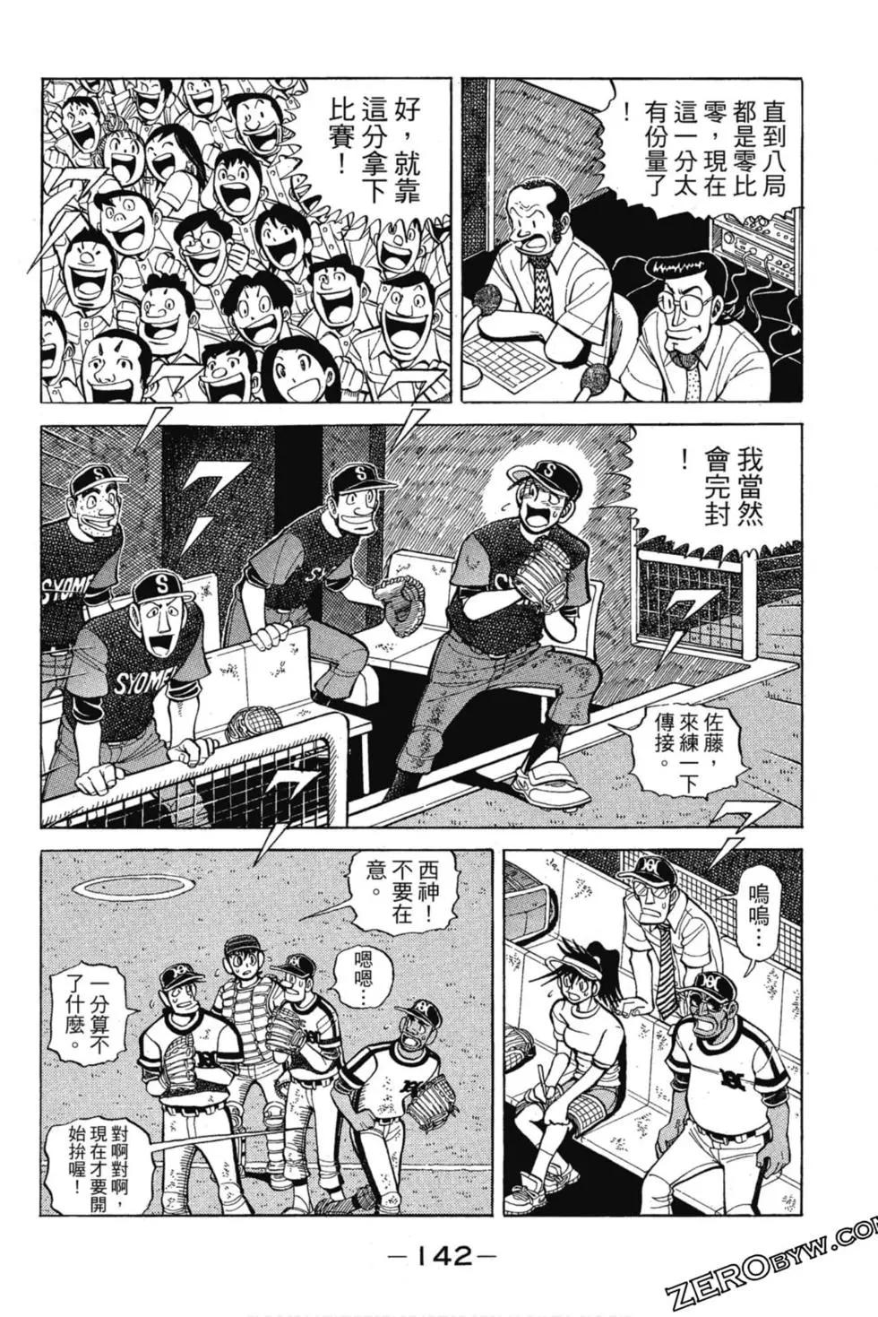 第13卷148
