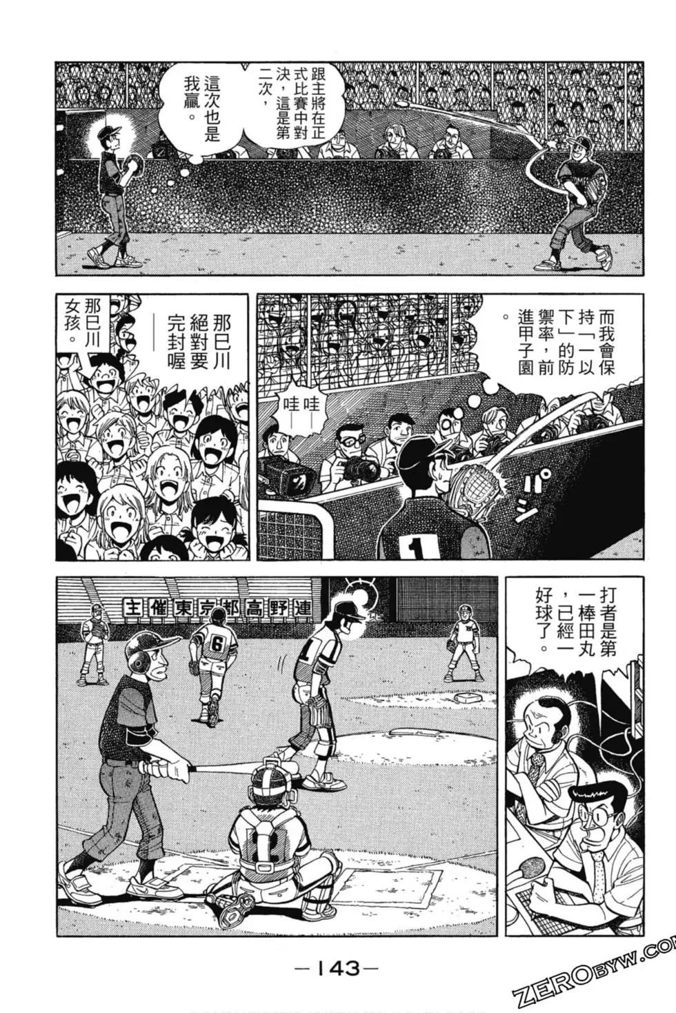 第13卷149