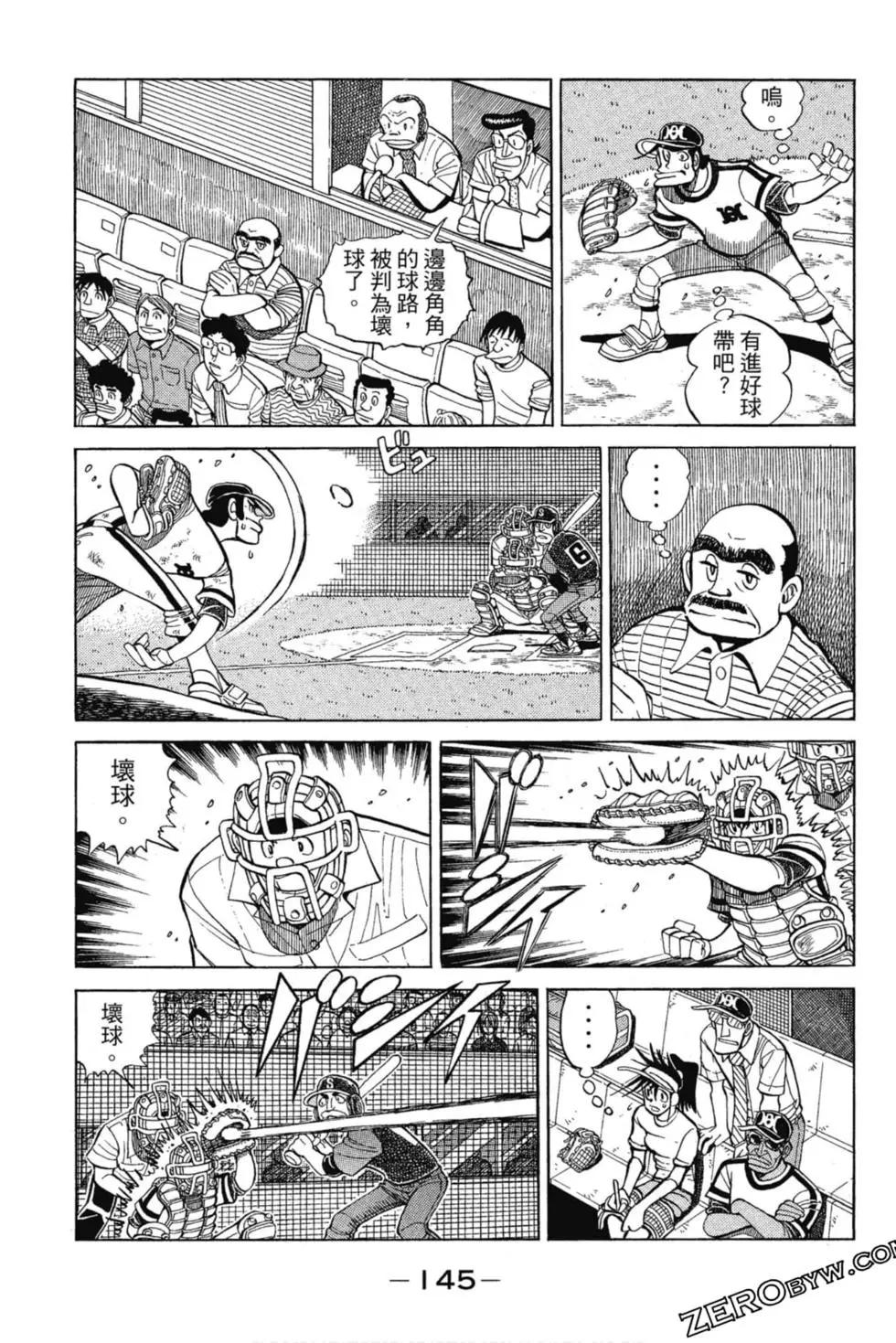 第13卷151