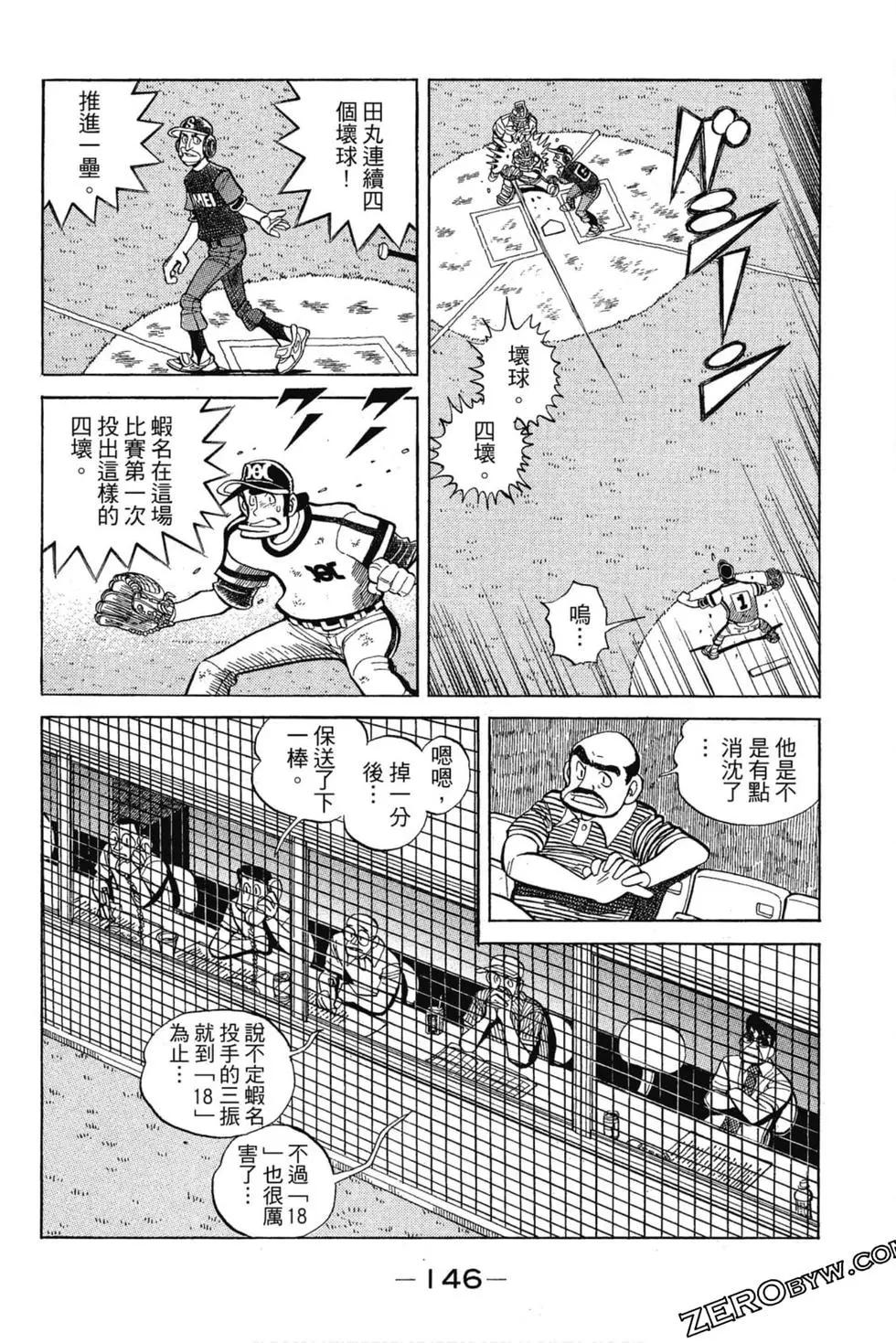 第13卷152