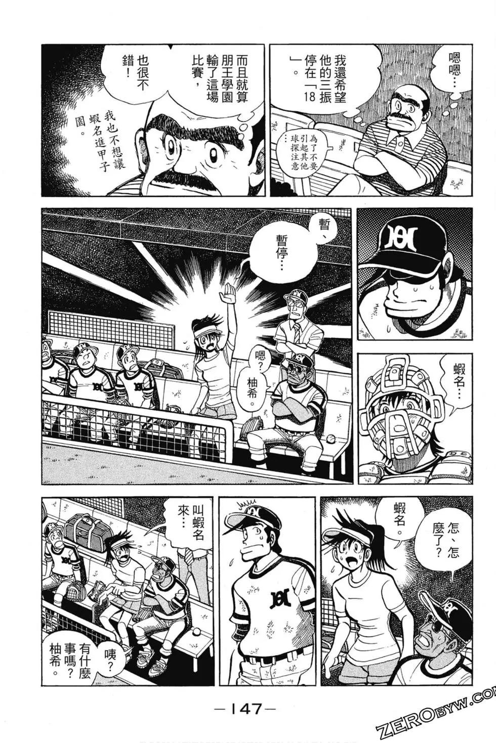 第13卷153