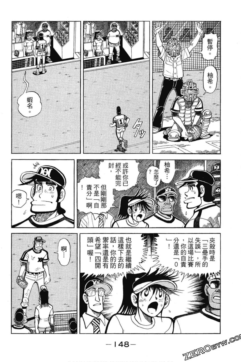 第13卷154
