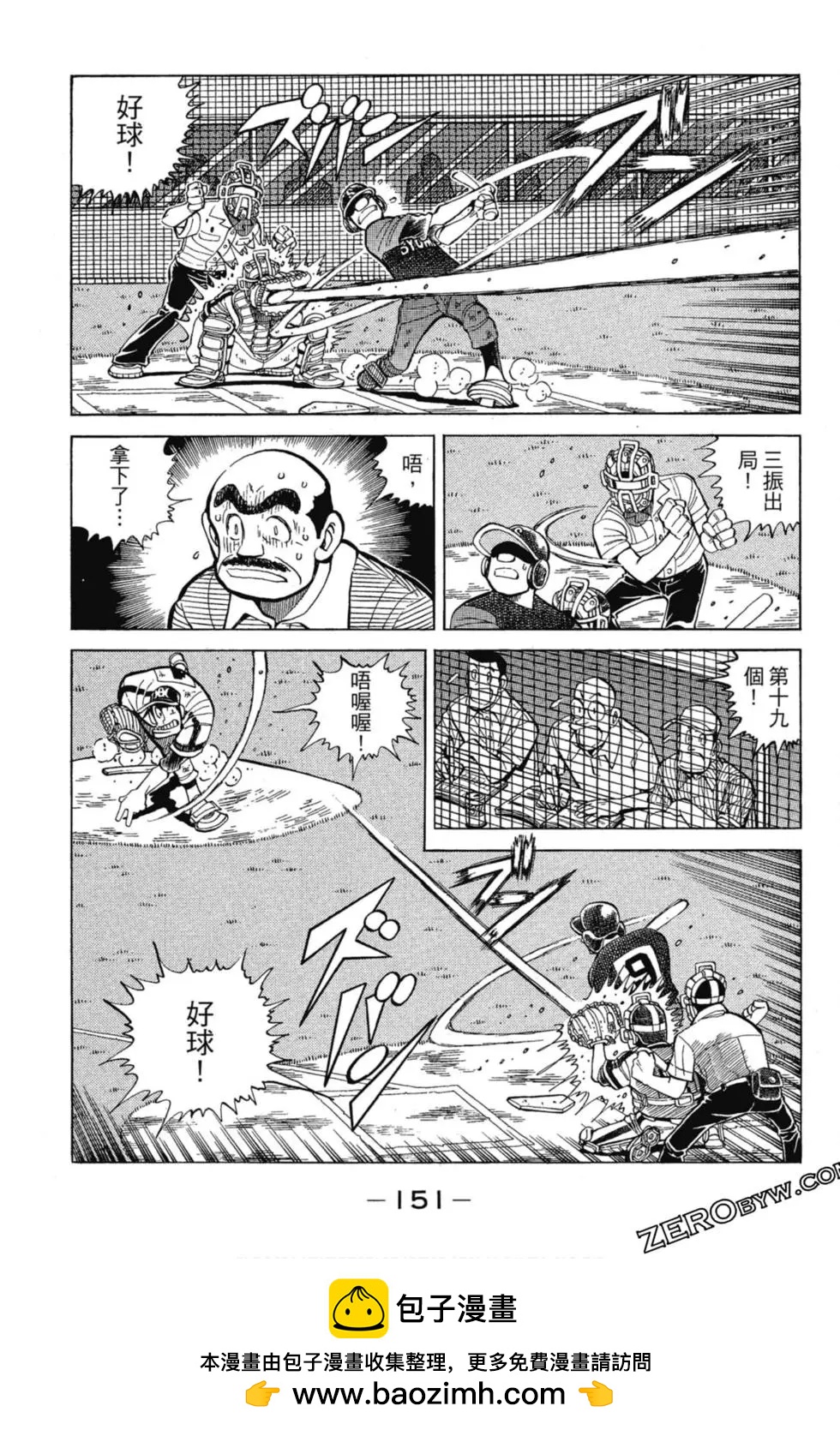 第13卷157