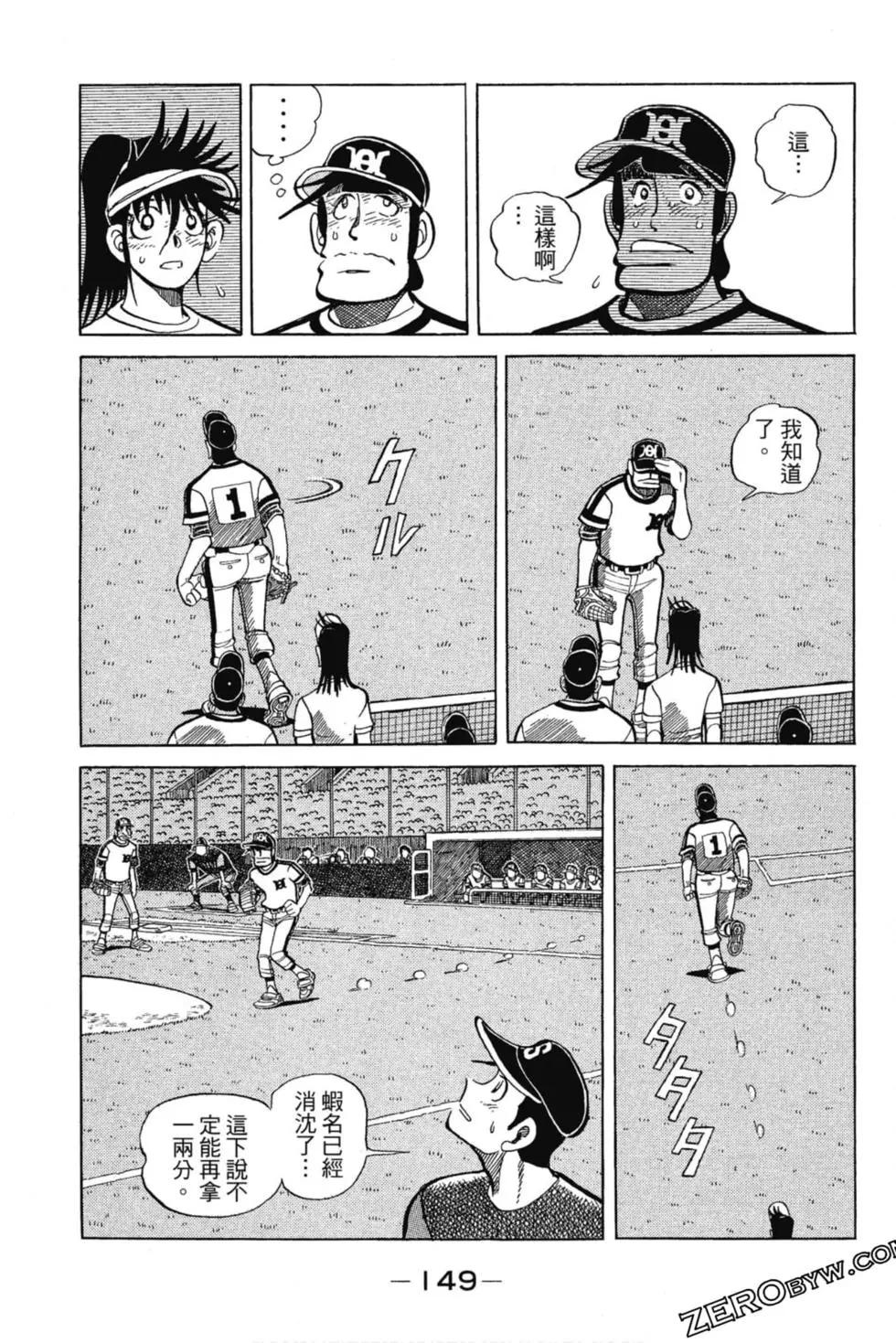 第13卷159