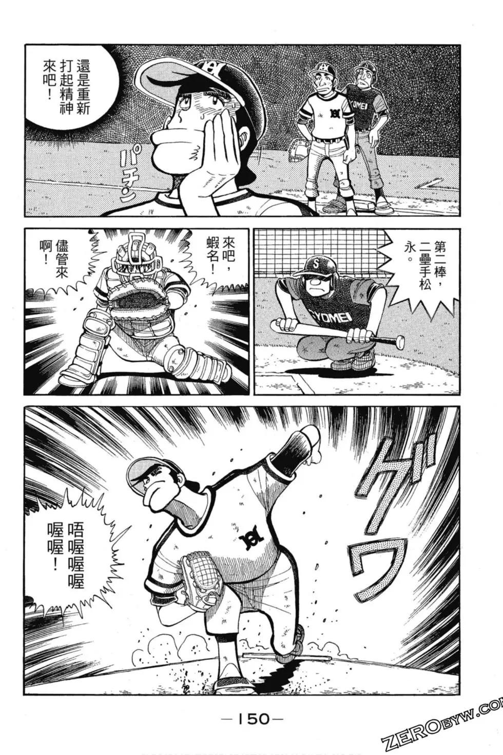 第13卷160