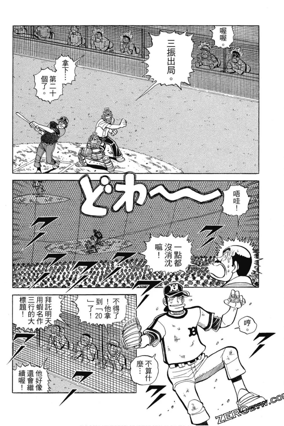 第13卷162