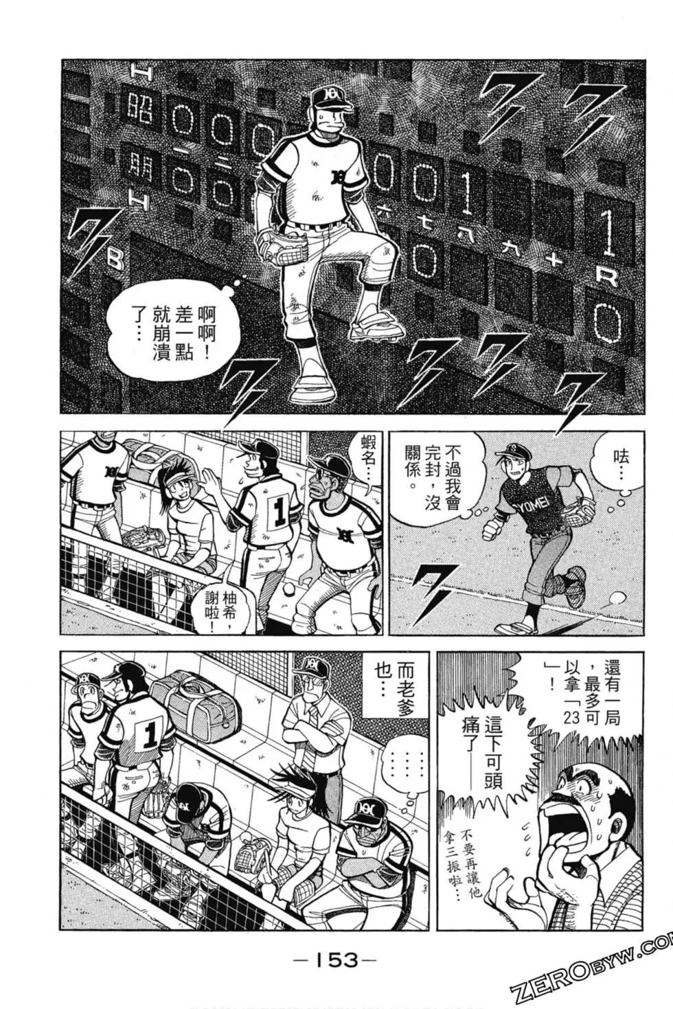 第13卷163