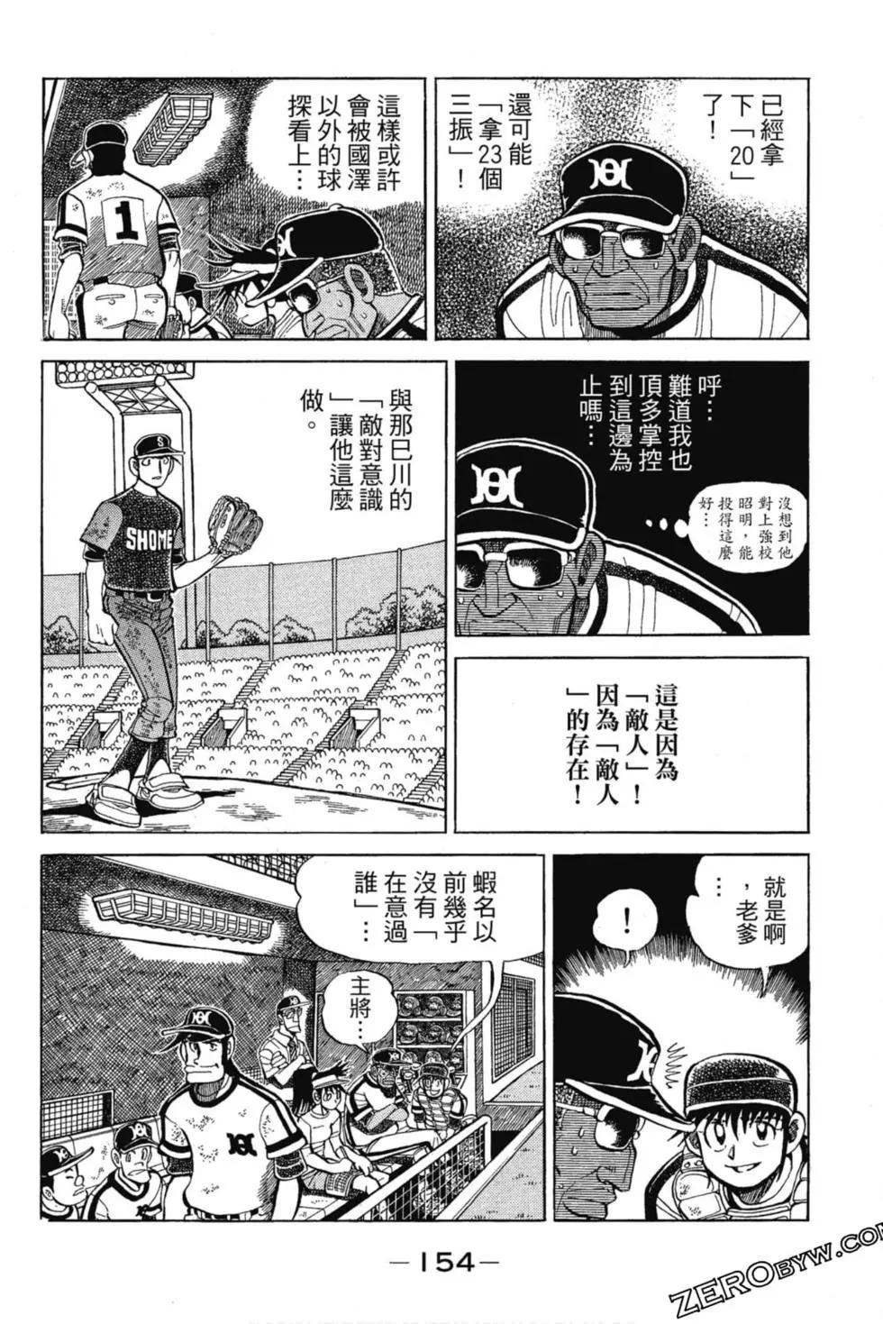 第13卷164