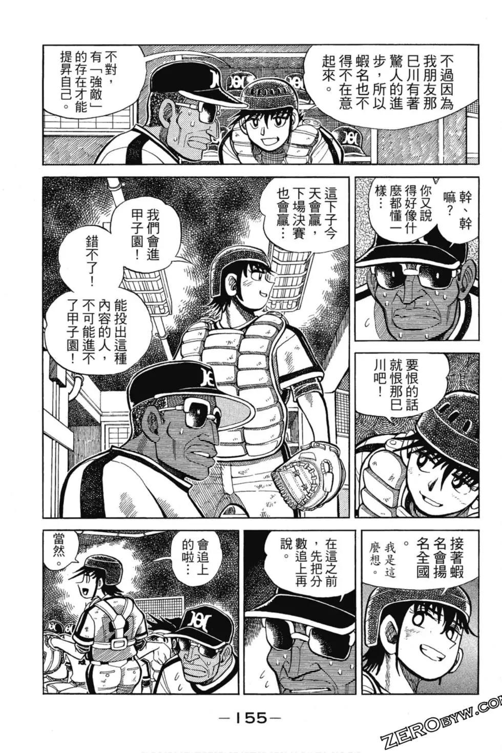 第13卷165