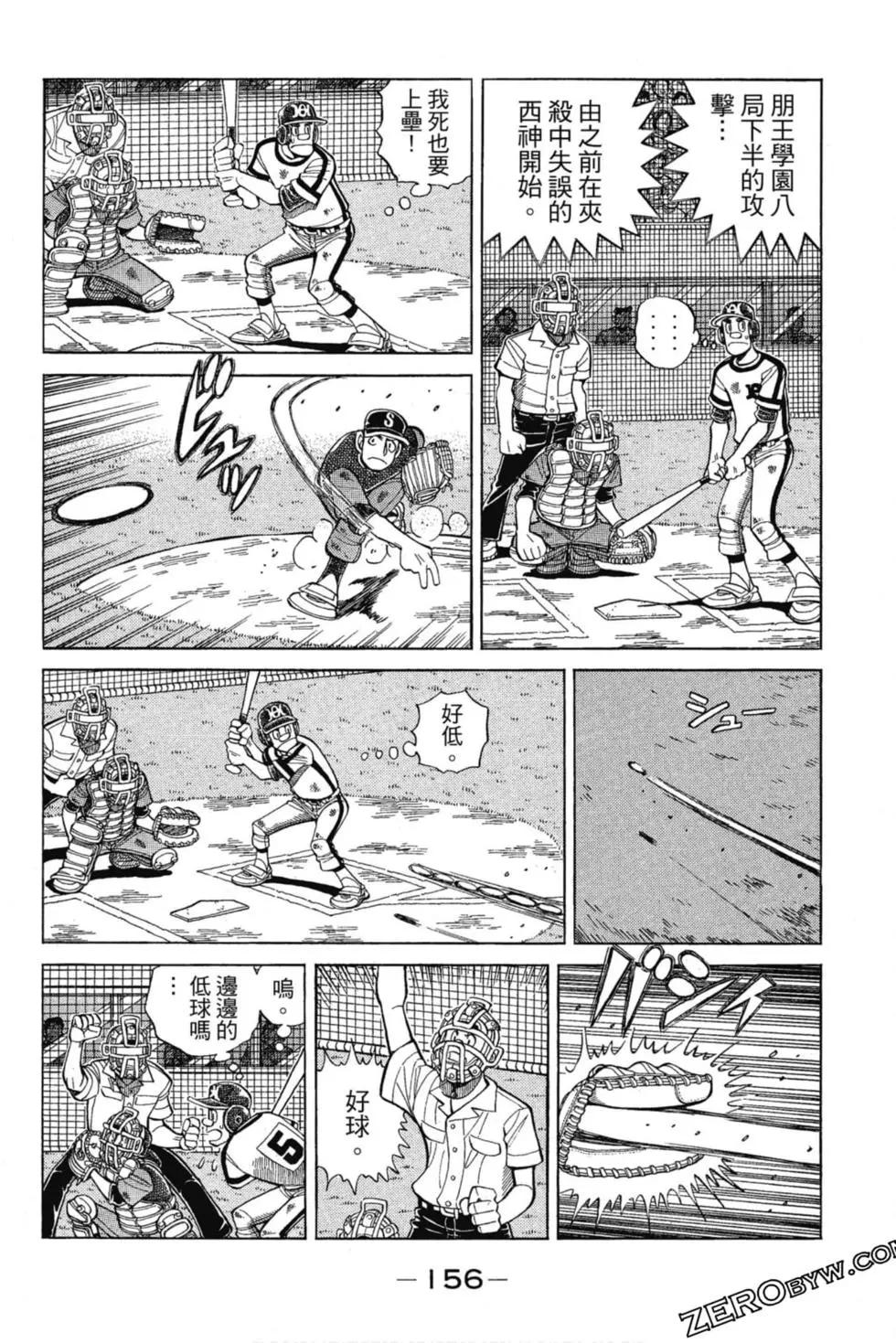 第13卷166