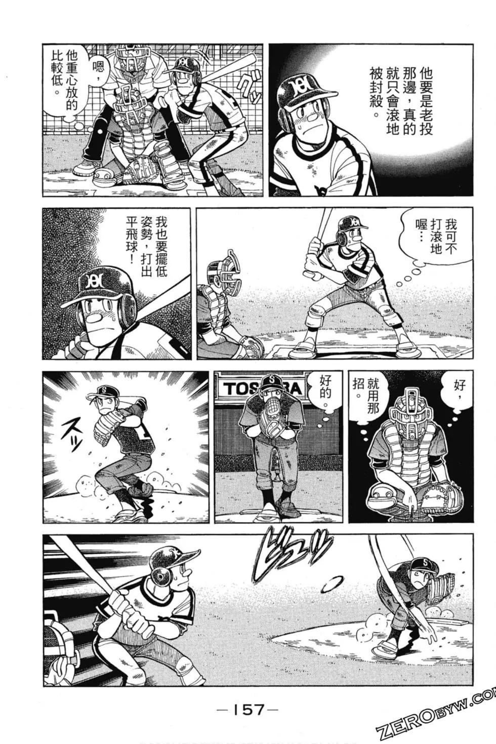 第13卷167