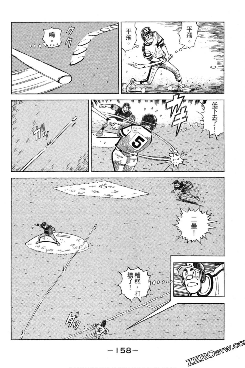 第13卷168