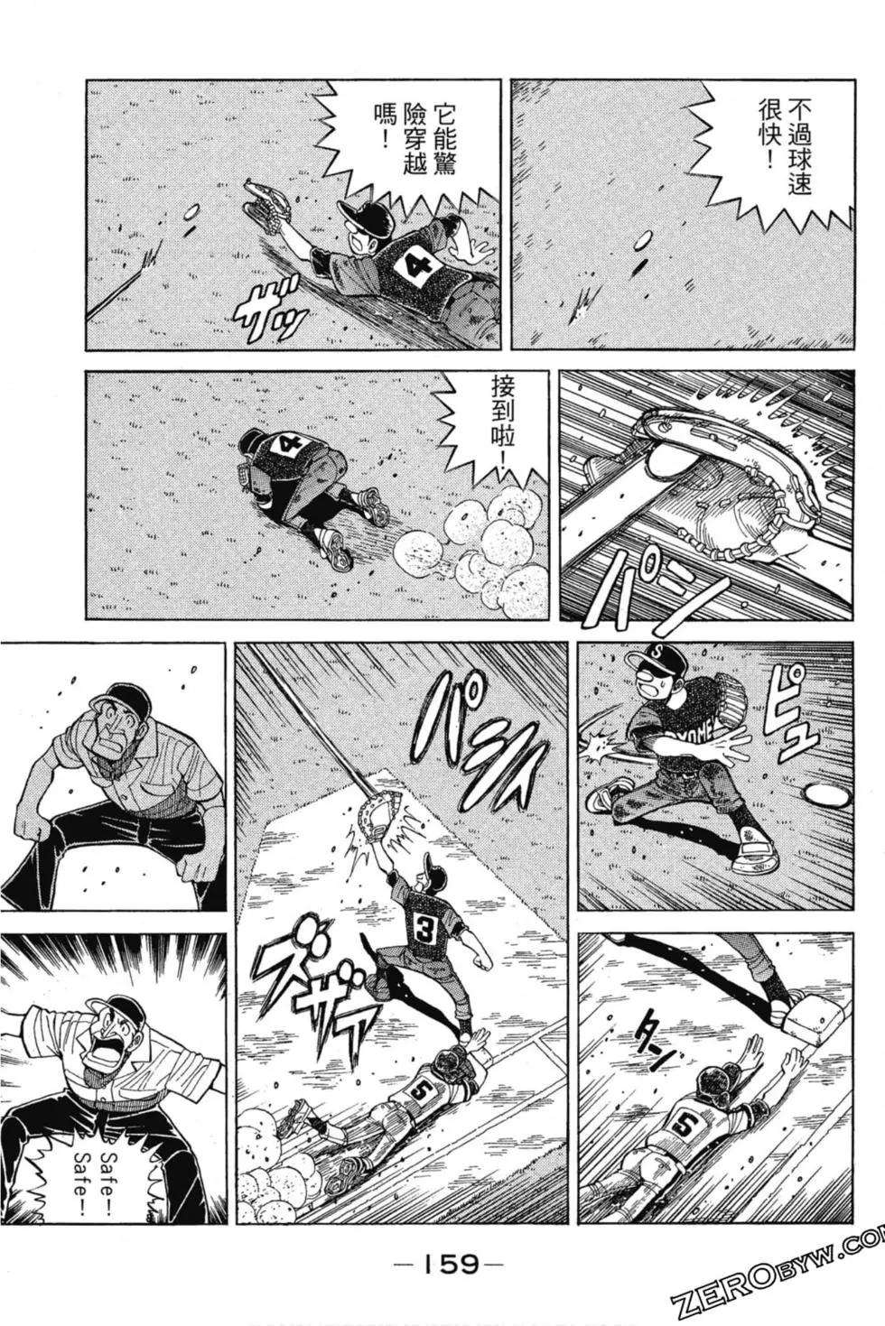 第13卷169