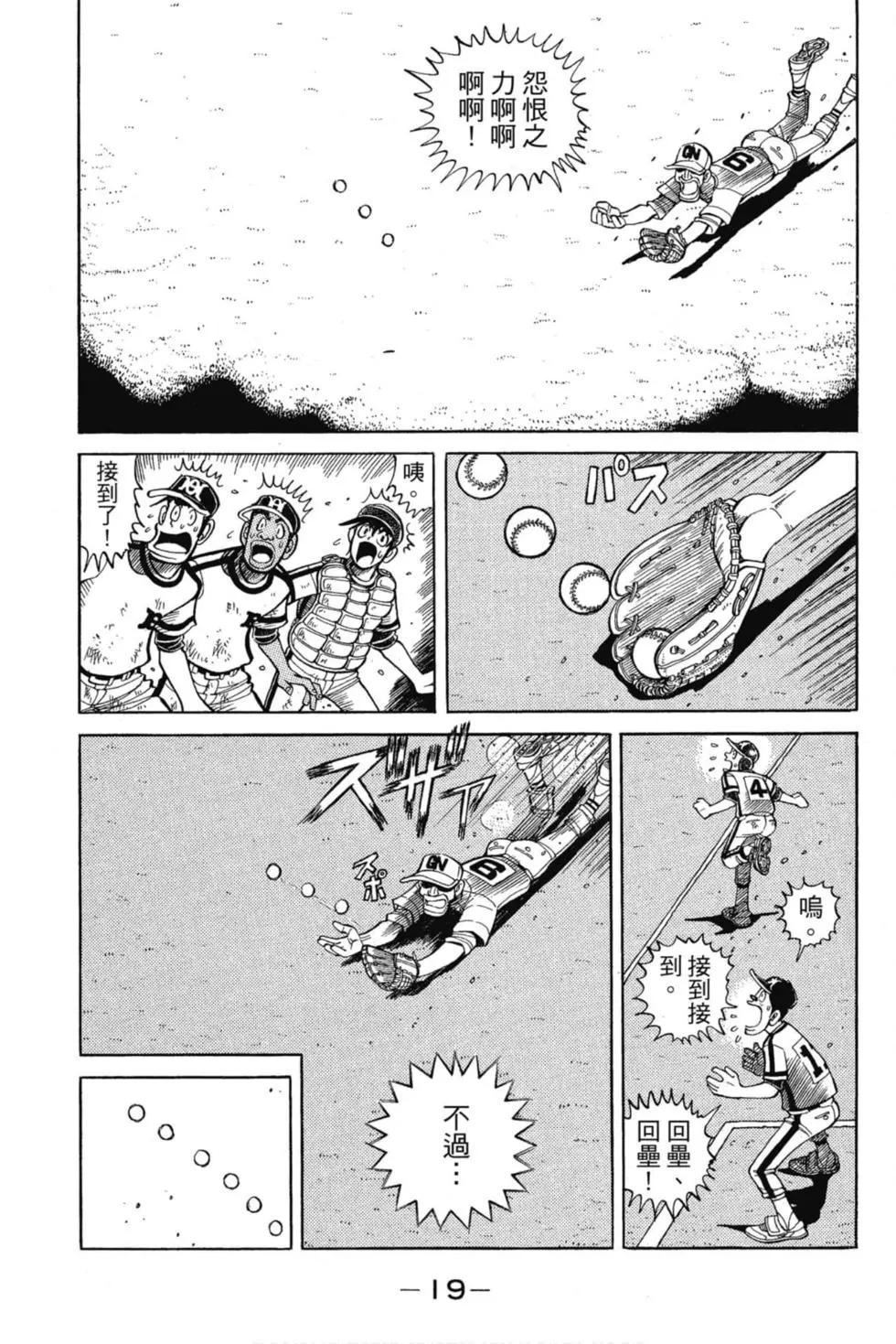 第13卷17