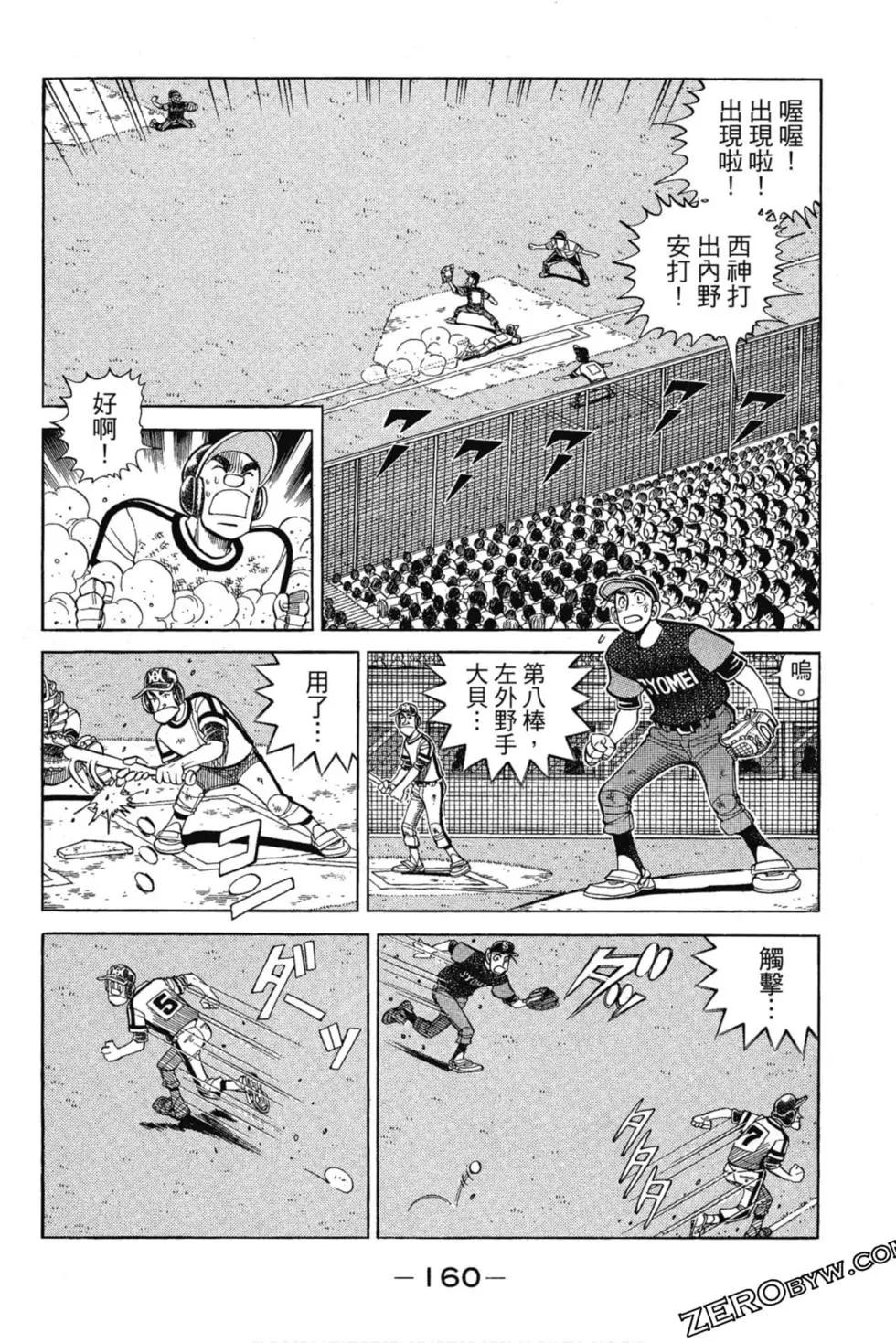 第13卷170