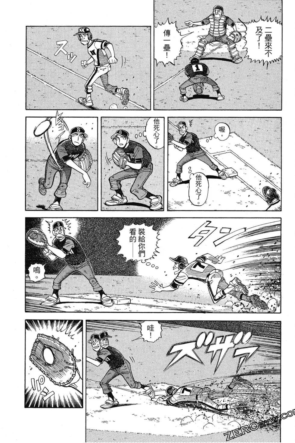 第13卷171