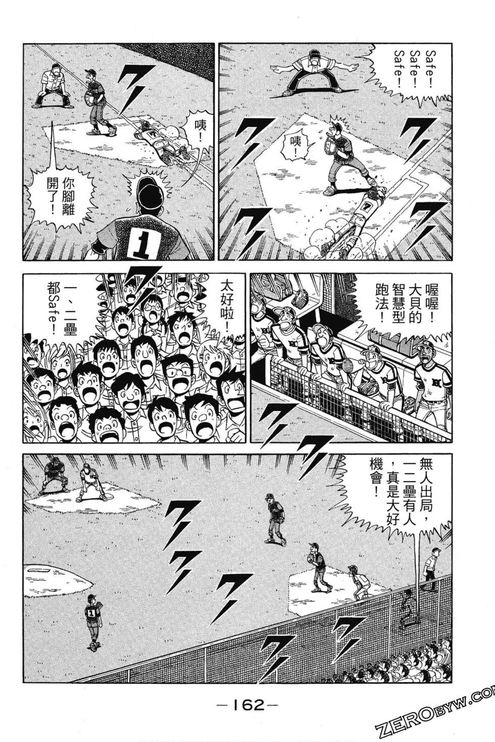 第13卷172