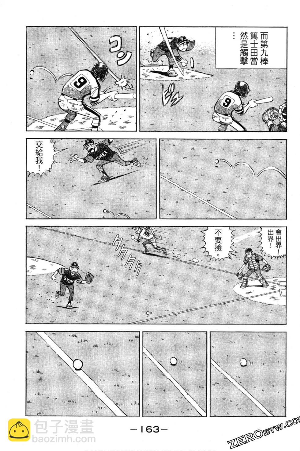 第13卷173