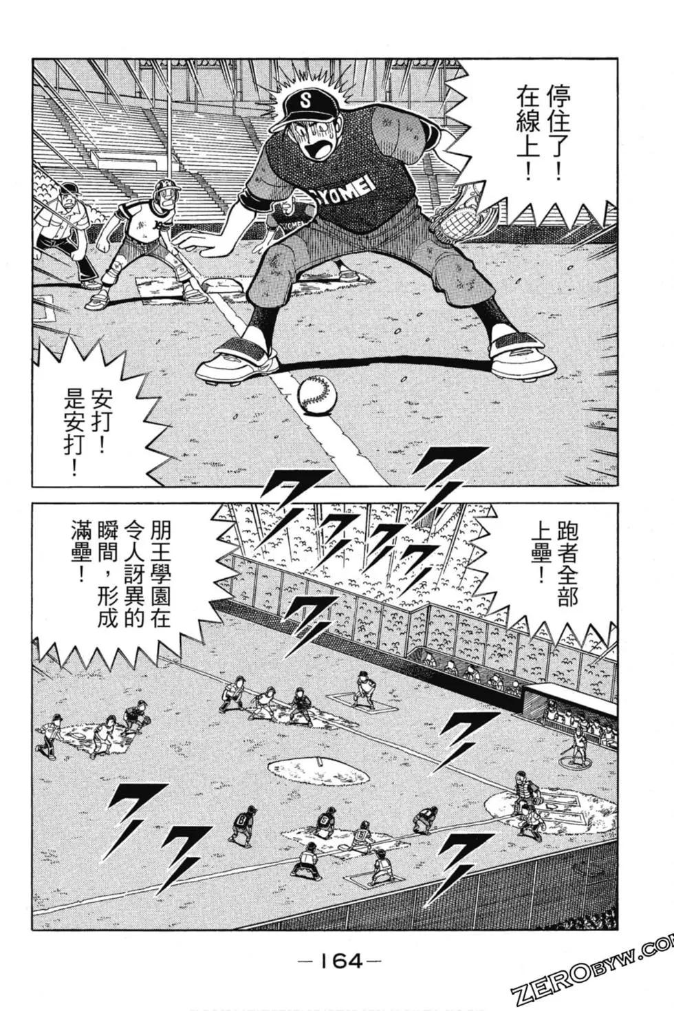 第13卷174