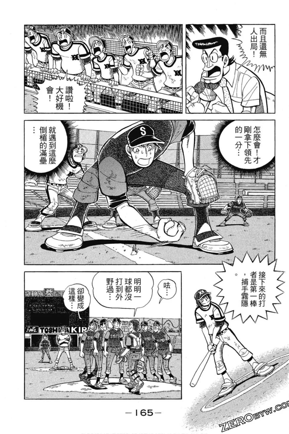 第13卷175
