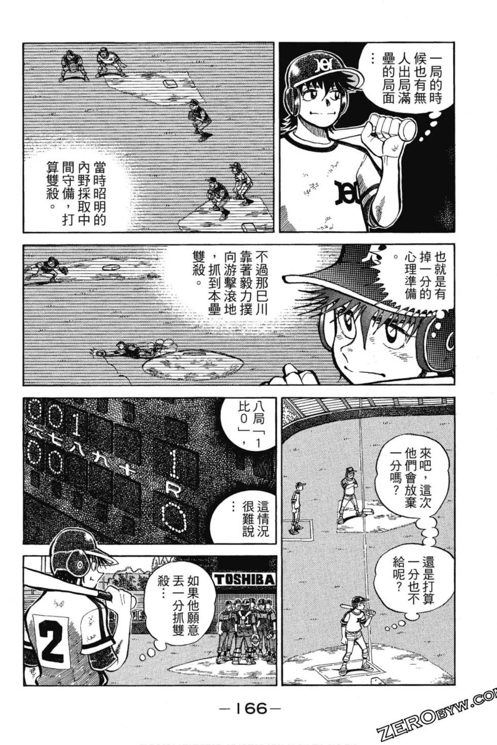 第13卷176