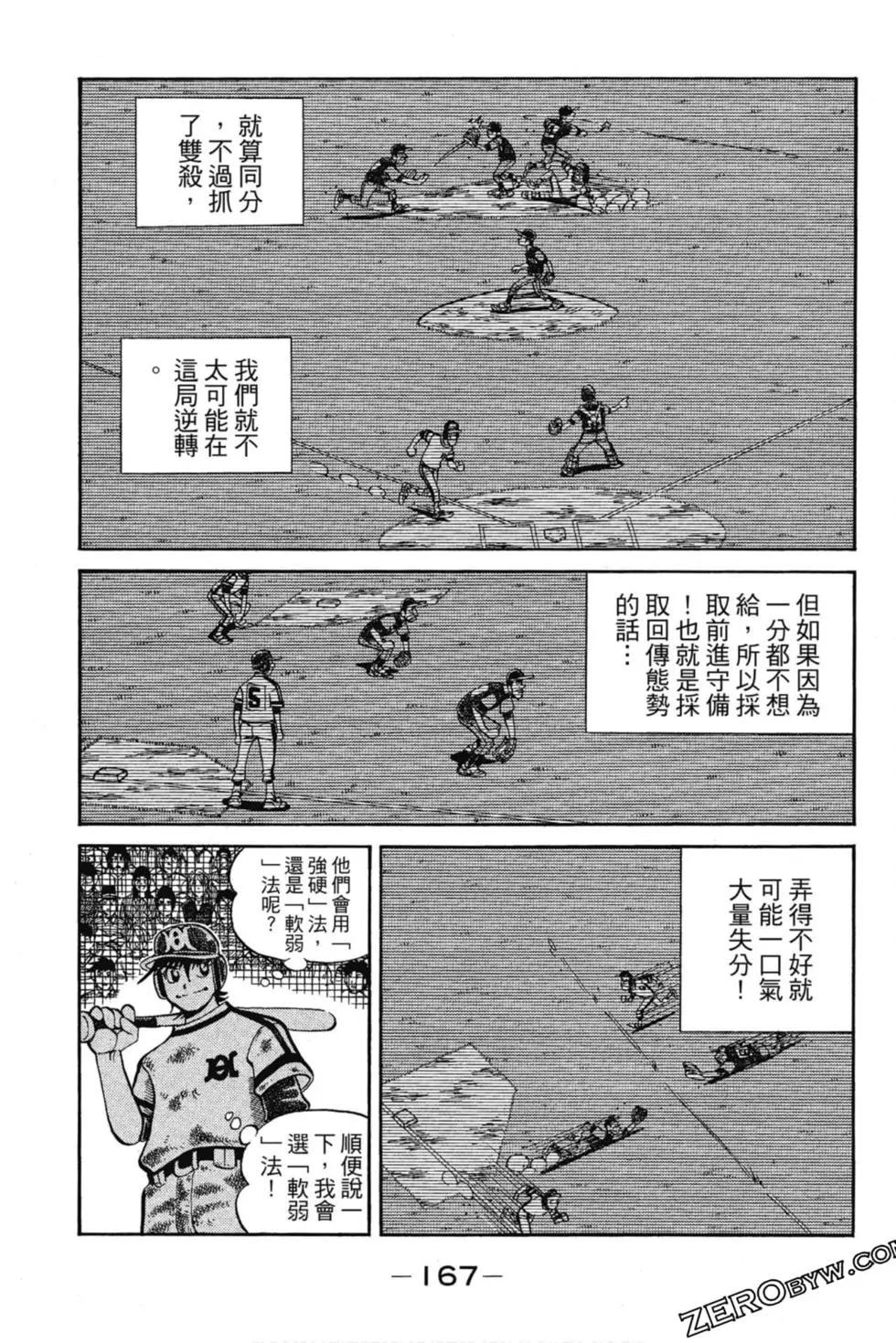 第13卷177