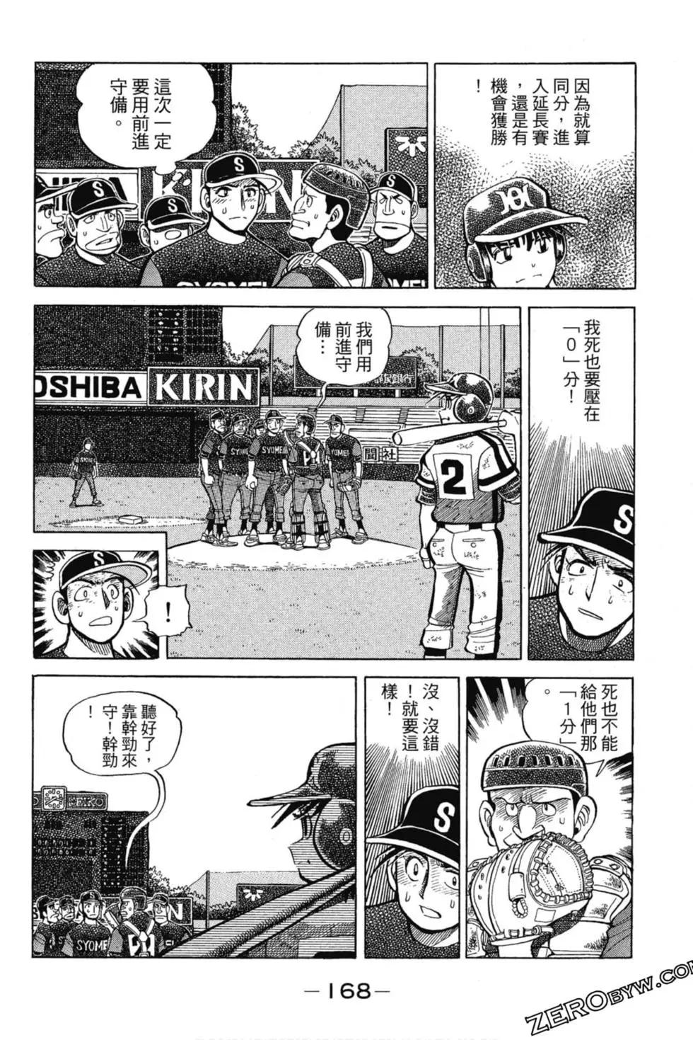 第13卷178