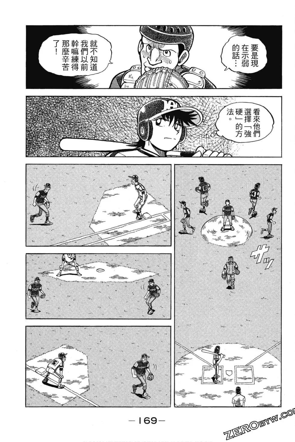 第13卷179