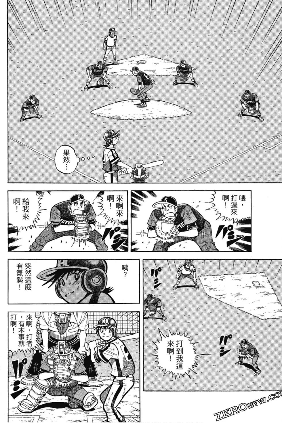 第13卷180