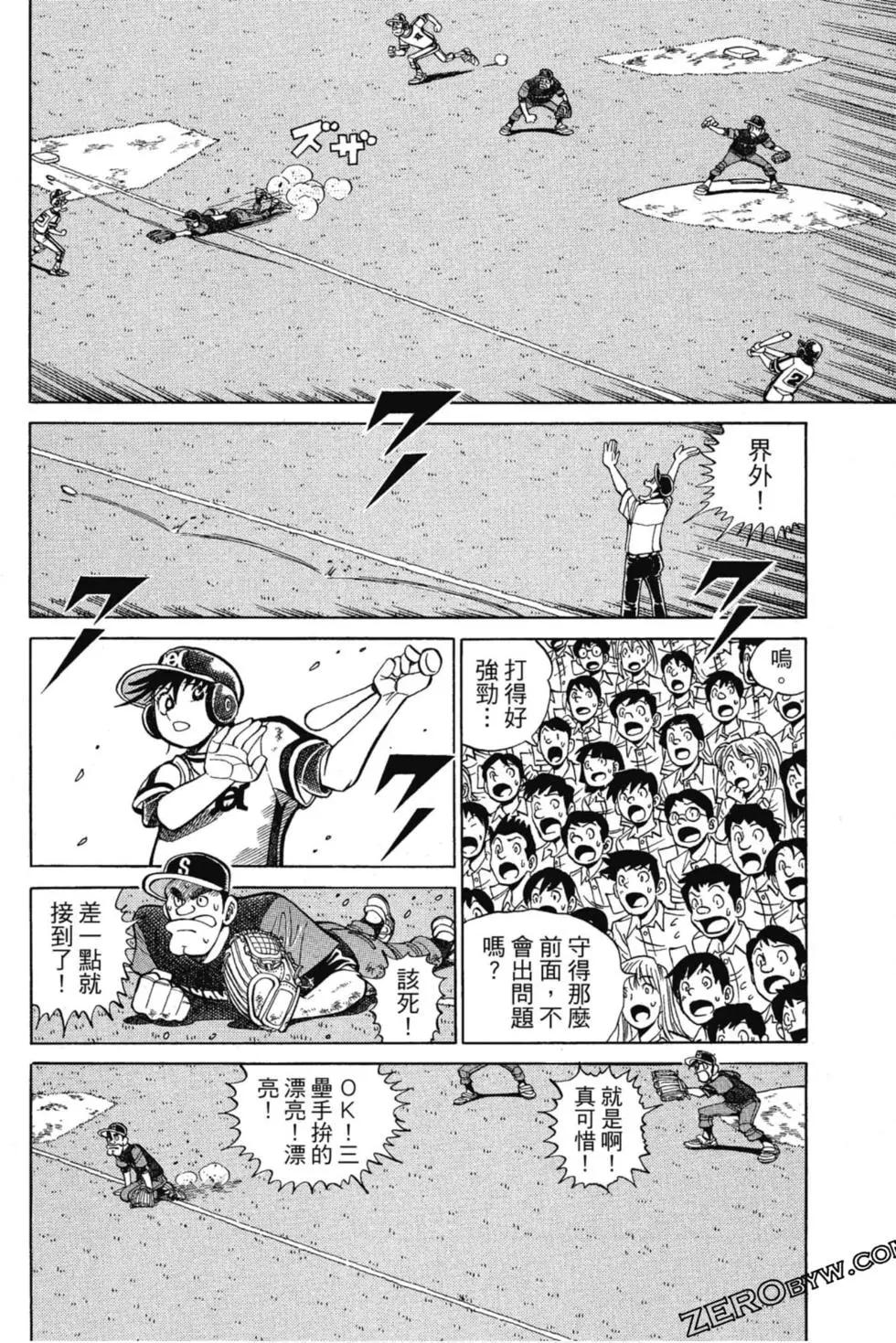 第13卷182