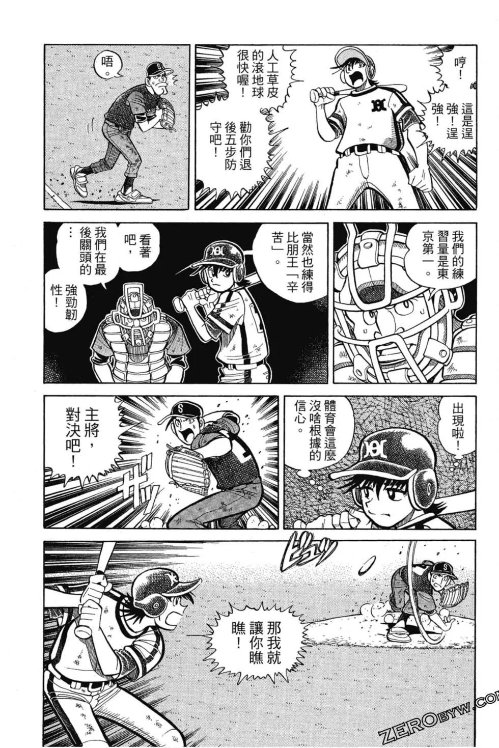 第13卷183
