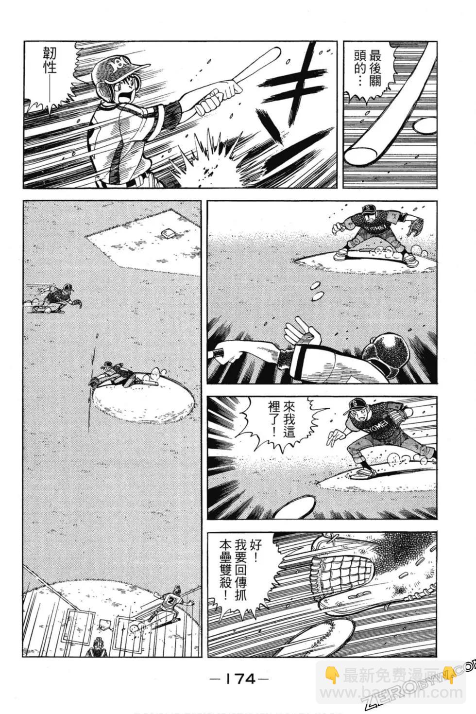第13卷184