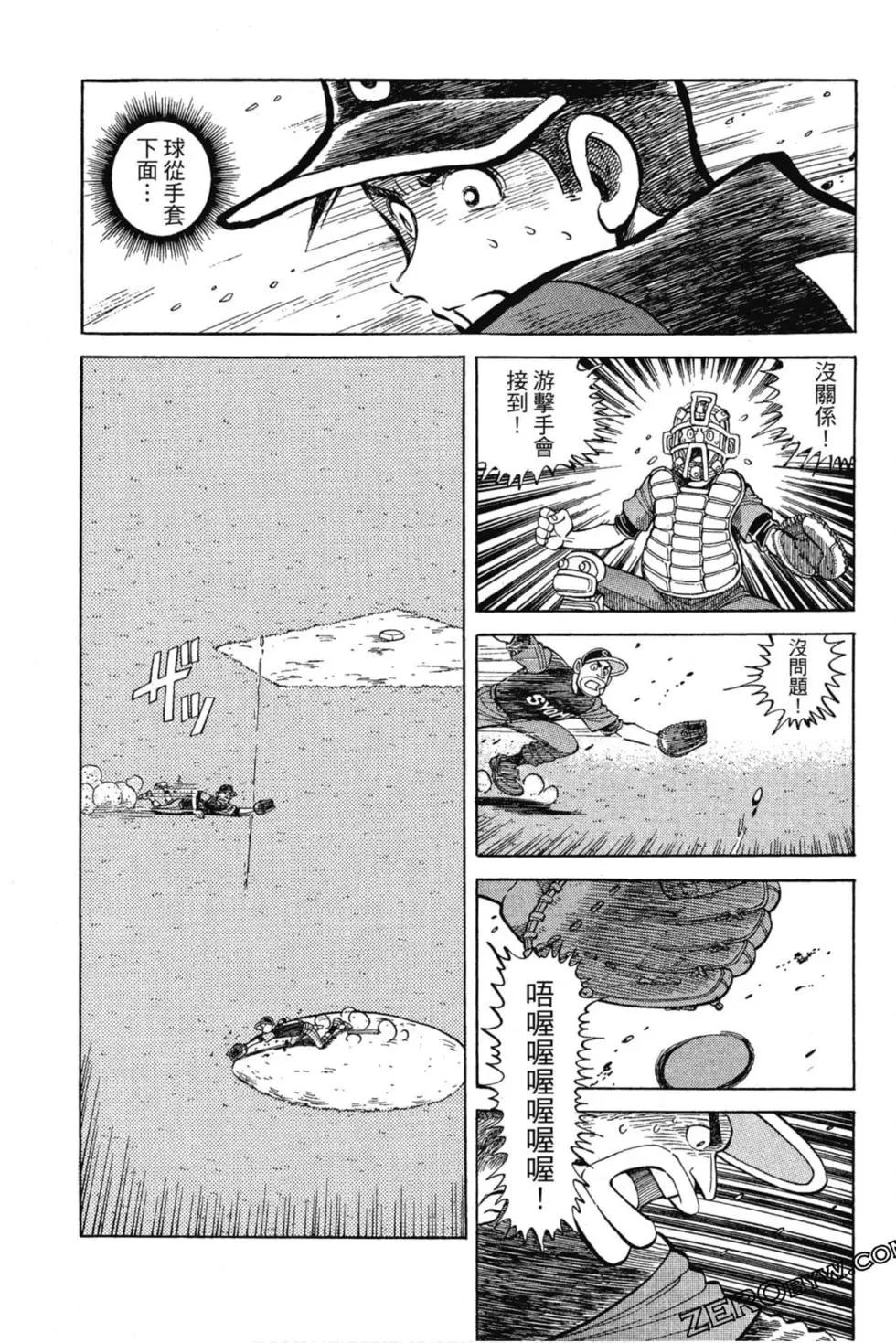 第13卷185