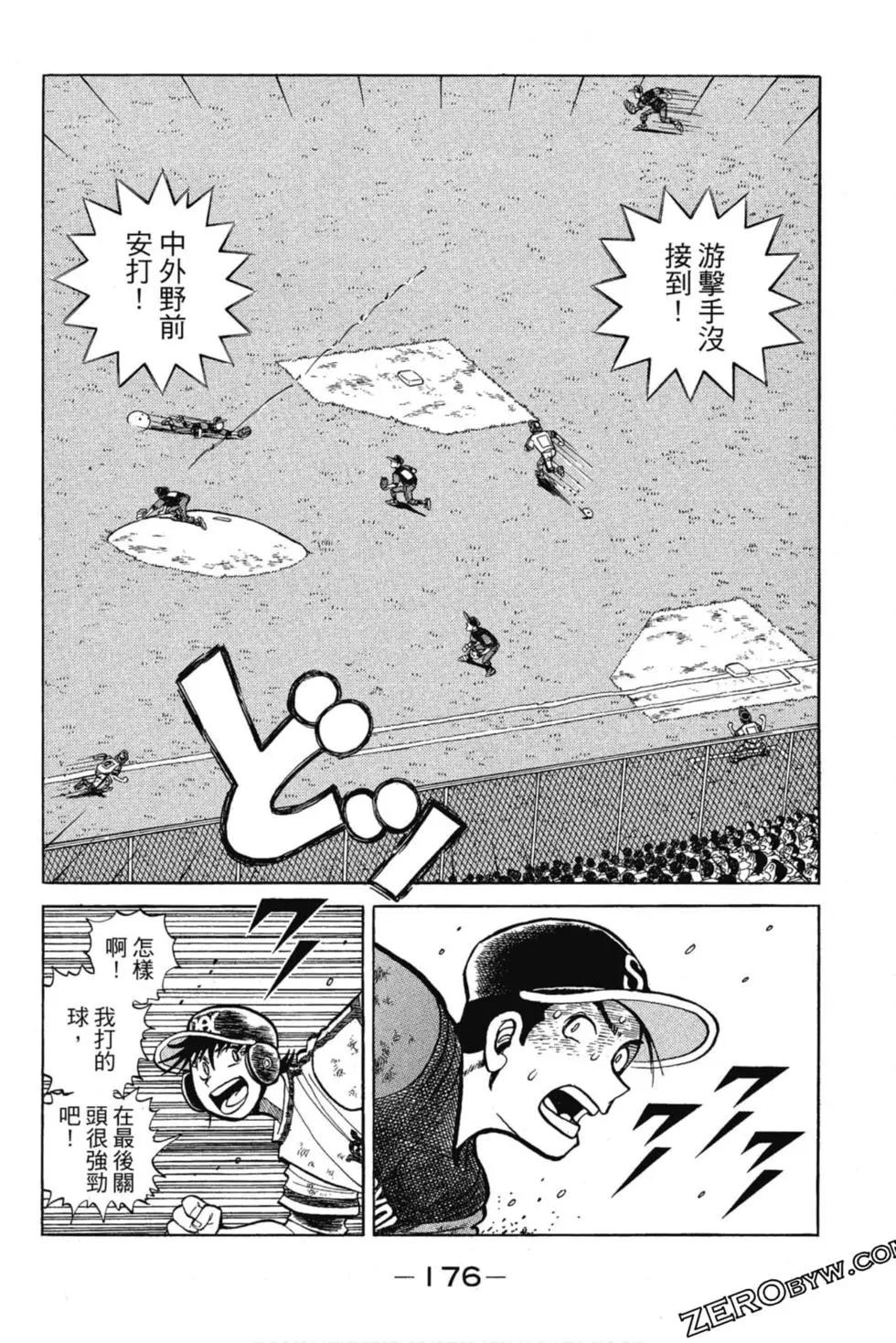 第13卷186