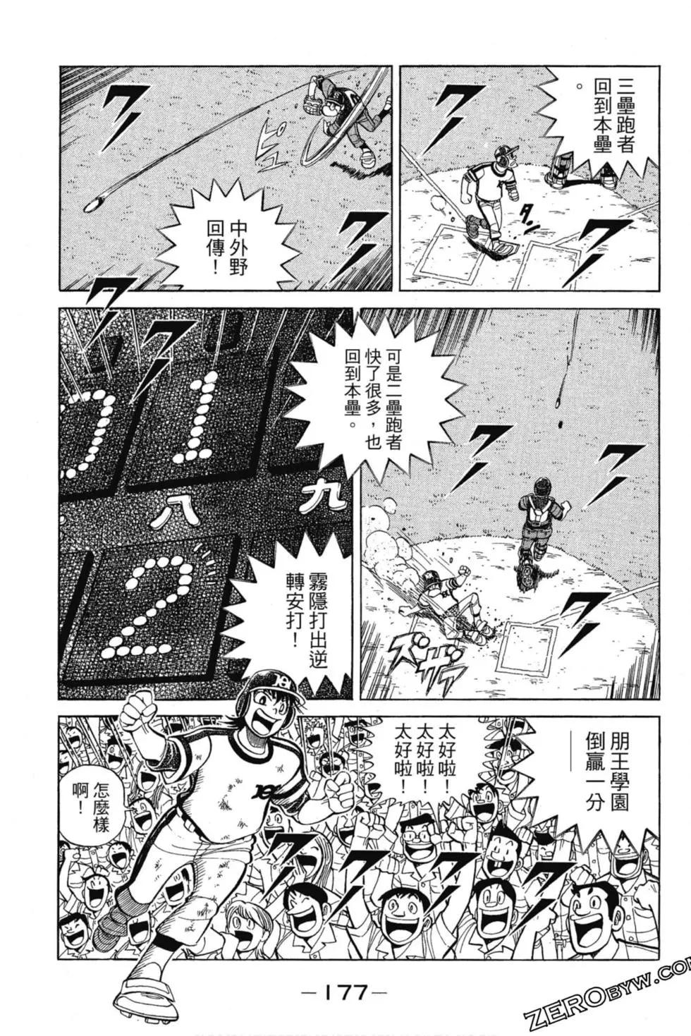 第13卷187
