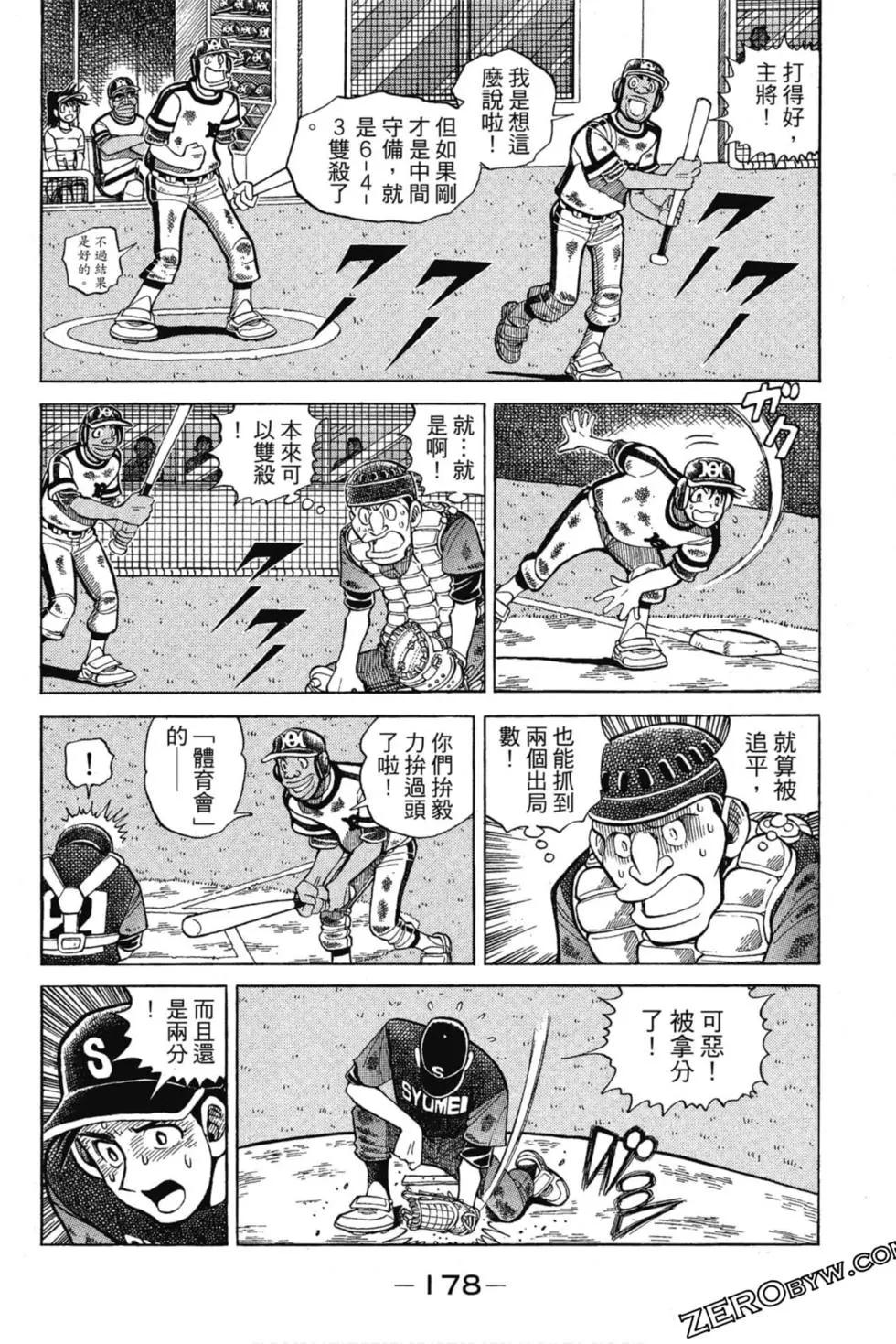 第13卷188