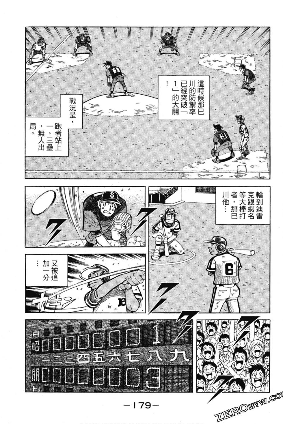 第13卷189
