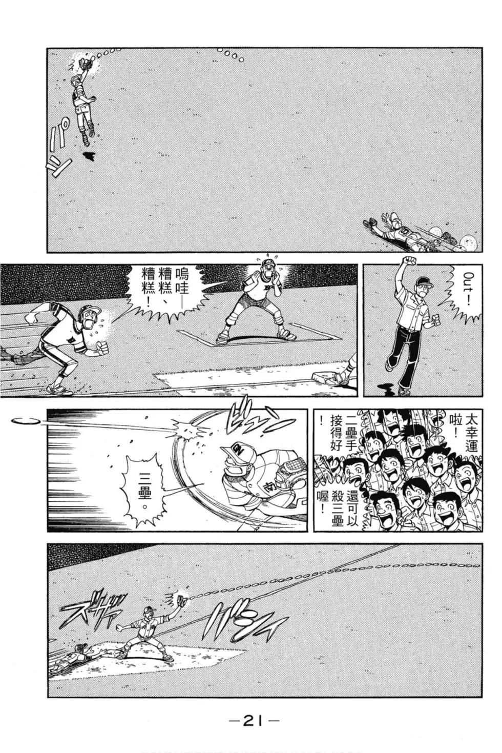 第13卷19