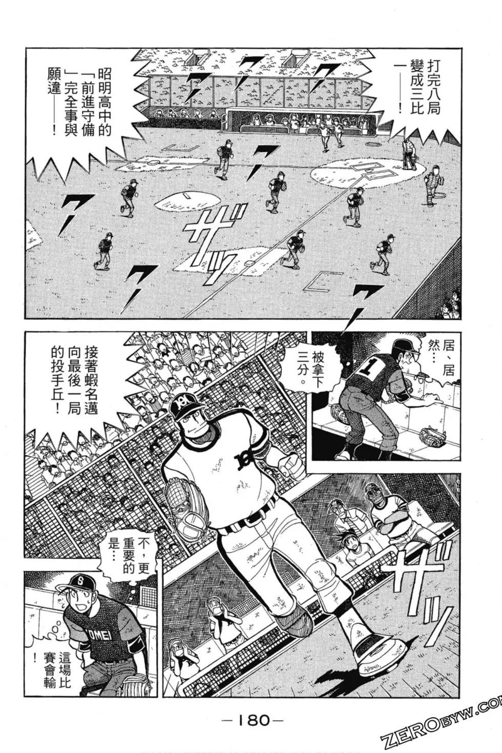第13卷190