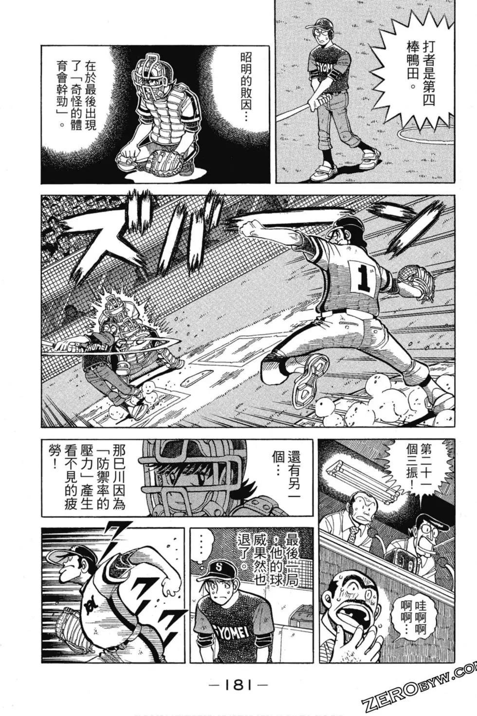 第13卷191