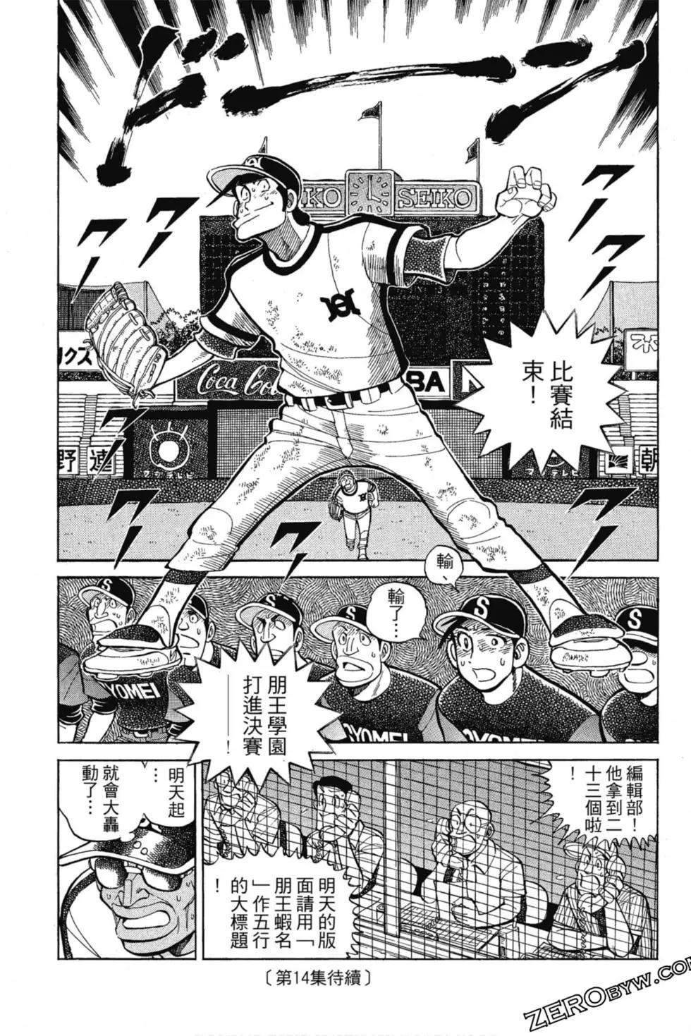 第13卷193