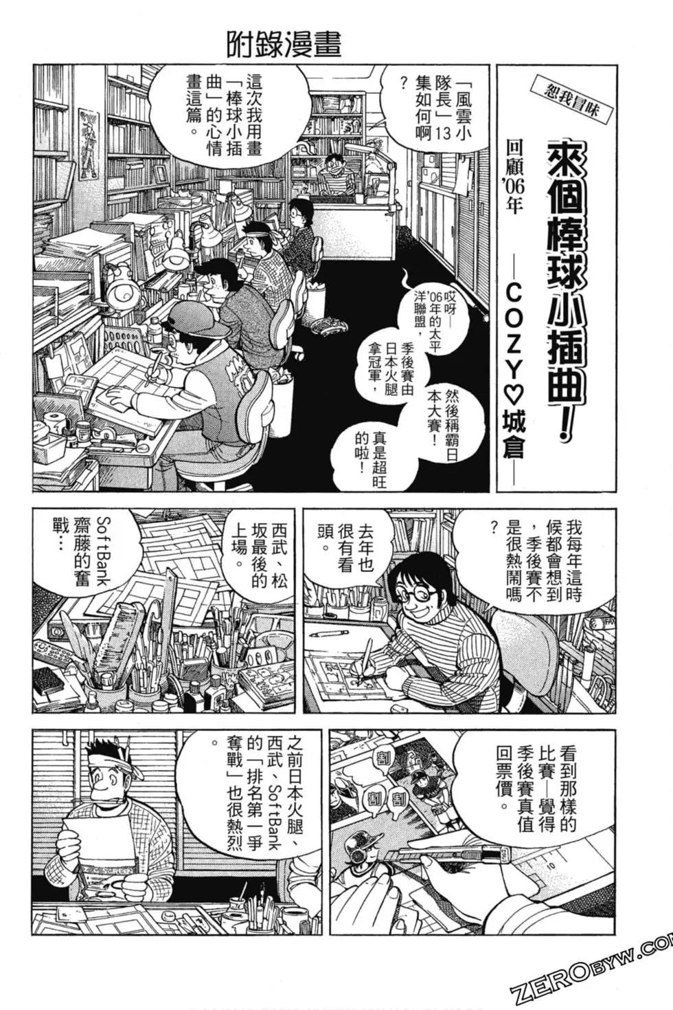 第13卷194