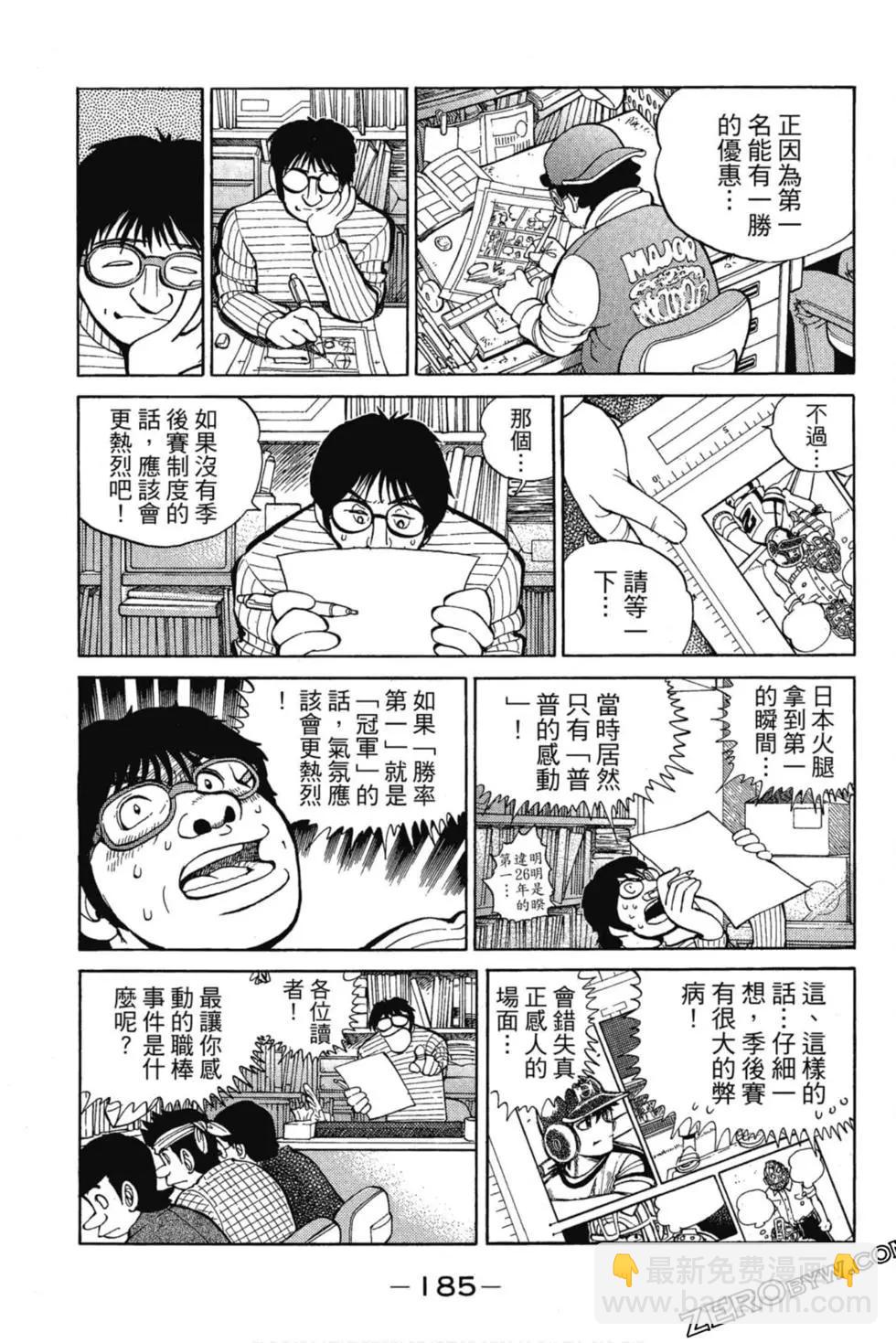 第13卷195