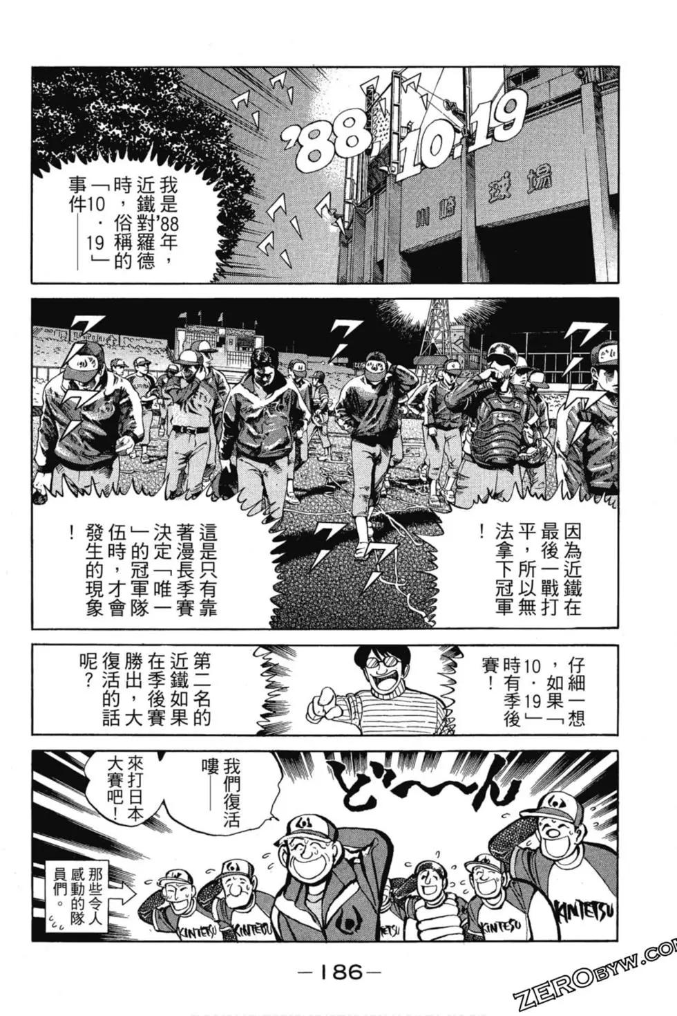 第13卷196